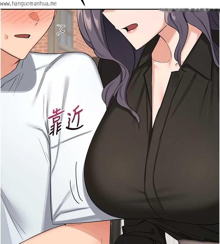 韩国漫画熟女交换计划韩漫_熟女交换计划-第72话-我和妈妈单独相处在线免费阅读-韩国漫画-第78张图片