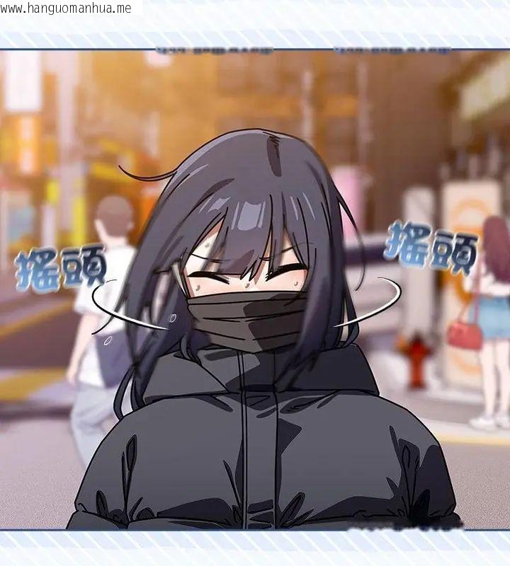 韩国漫画调教开关：第二季韩漫_调教开关：第二季-第39话在线免费阅读-韩国漫画-第85张图片