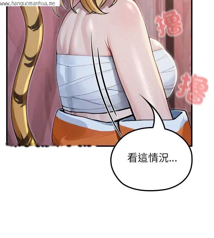 韩国漫画异世界骑士团长韩漫_异世界骑士团长-第70话在线免费阅读-韩国漫画-第67张图片