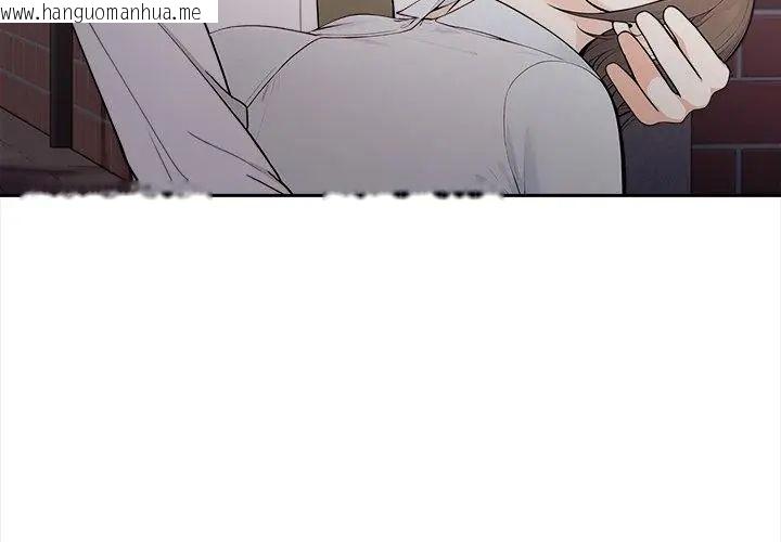韩国漫画大学女生宿舍的秘密韩漫_大学女生宿舍的秘密-第21话在线免费阅读-韩国漫画-第74张图片