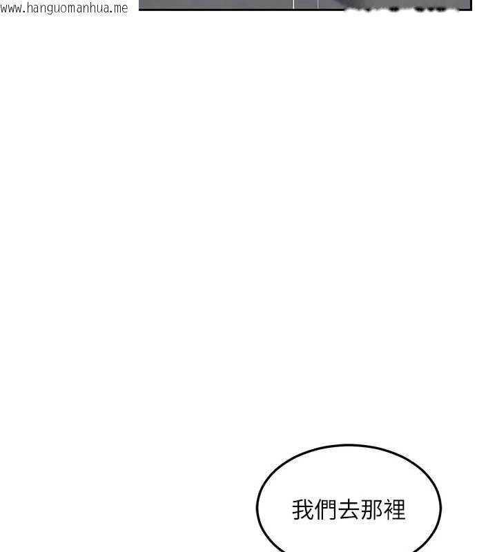 韩国漫画熟女交换计划韩漫_熟女交换计划-第72话-我和妈妈单独相处在线免费阅读-韩国漫画-第179张图片