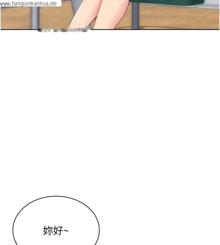 韩国漫画Set-up!排球少女韩漫_Set-up!排球少女-第99话-找个地方促膝长谈在线免费阅读-韩国漫画-第26张图片