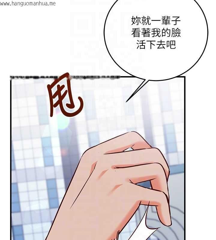 韩国漫画催眠偷心计韩漫_催眠偷心计-第18话-你冷落人家太久了在线免费阅读-韩国漫画-第88张图片