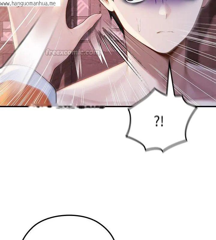 韩国漫画异世界骑士团长韩漫_异世界骑士团长-第70话在线免费阅读-韩国漫画-第60张图片