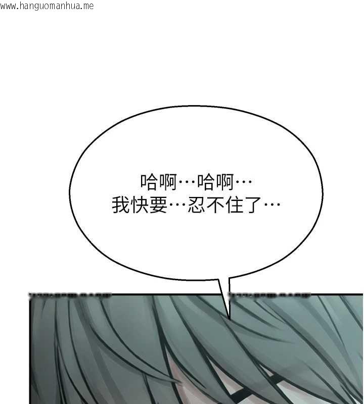 韩国漫画校园禁播角落韩漫_校园禁播角落-第38话-先吃肉棒冷静一下在线免费阅读-韩国漫画-第152张图片