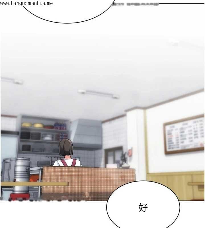 韩国漫画Set-up!排球少女韩漫_Set-up!排球少女-第99话-找个地方促膝长谈在线免费阅读-韩国漫画-第103张图片