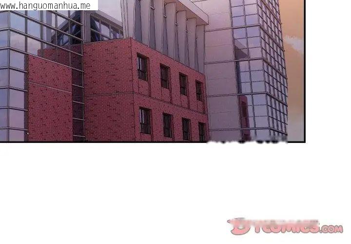 韩国漫画大学女生宿舍的秘密韩漫_大学女生宿舍的秘密-第21话在线免费阅读-韩国漫画-第17张图片