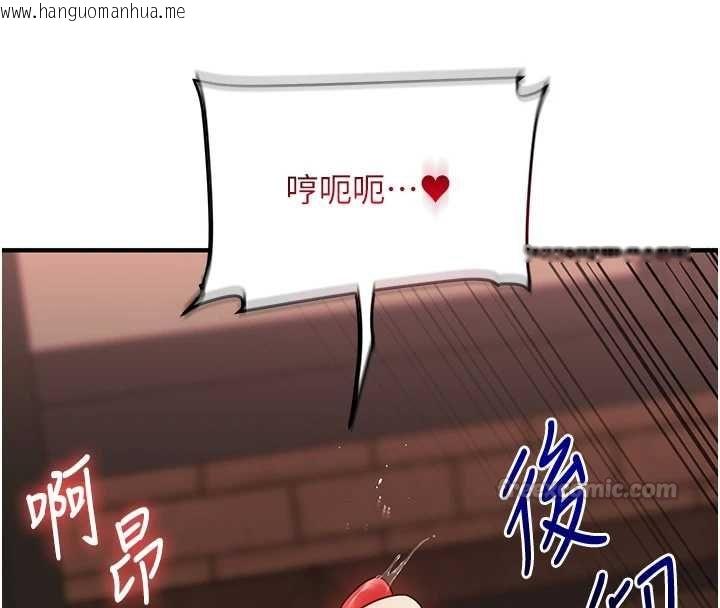 韩国漫画玩转学姐韩漫_玩转学姐-第111话-开房多P争「棒」战在线免费阅读-韩国漫画-第105张图片