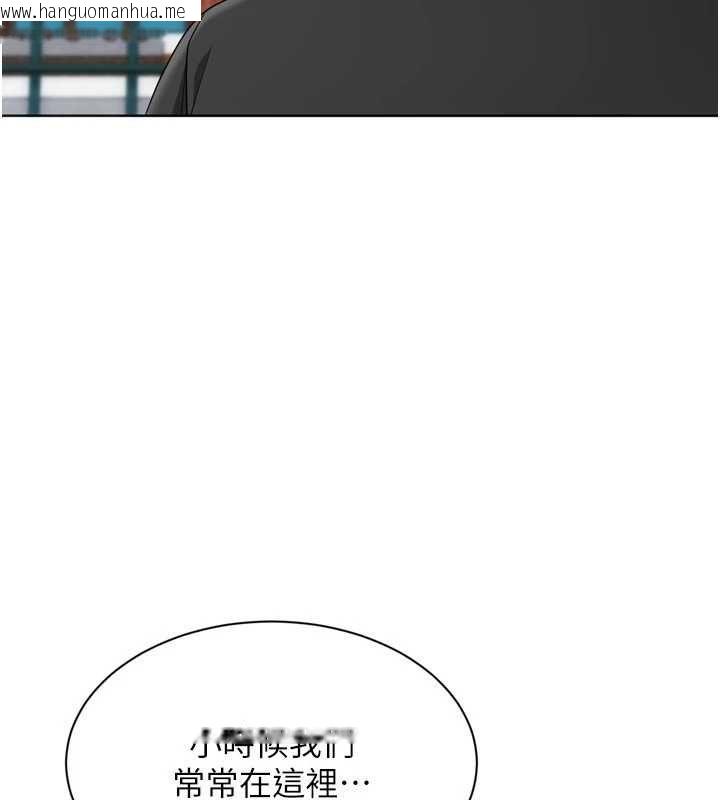 韩国漫画Set-up!排球少女韩漫_Set-up!排球少女-第99话-找个地方促膝长谈在线免费阅读-韩国漫画-第46张图片