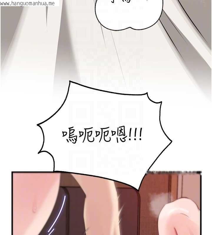 韩国漫画岳母为何那样韩漫_岳母为何那样-第105话-享受更加强烈的悖德感在线免费阅读-韩国漫画-第46张图片