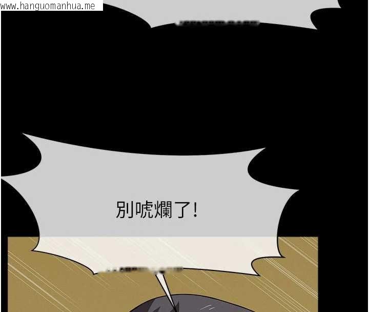 韩国漫画尸变家园:以身相许韩漫_尸变家园:以身相许-第46话-爽到停不下来在线免费阅读-韩国漫画-第128张图片