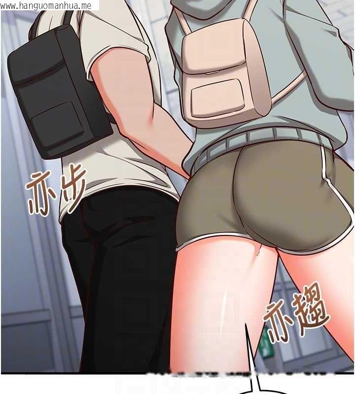 韩国漫画催眠偷心计韩漫_催眠偷心计-第18话-你冷落人家太久了在线免费阅读-韩国漫画-第50张图片