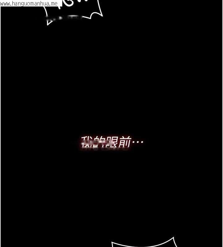 韩国漫画借妻条约韩漫_借妻条约-第49话-乔俐交给我在线免费阅读-韩国漫画-第9张图片
