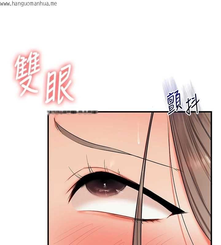 韩国漫画玩转学姐韩漫_玩转学姐-第111话-开房多P争「棒」战在线免费阅读-韩国漫画-第127张图片