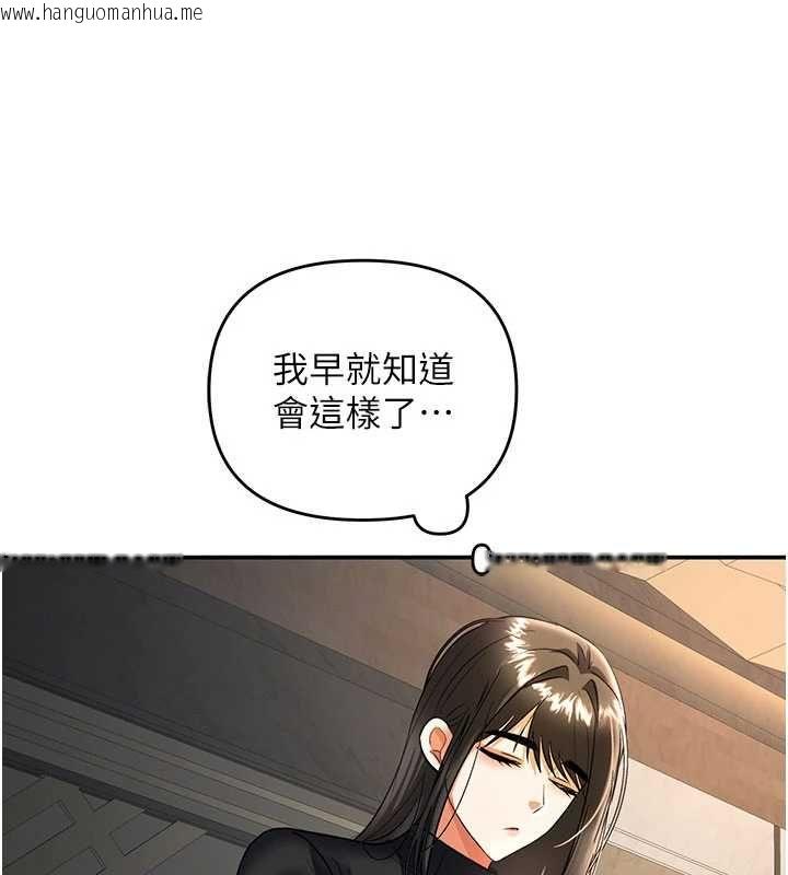 韩国漫画撩欲按摩师韩漫_撩欲按摩师-第9话-客人满意度最高的按摩在线免费阅读-韩国漫画-第85张图片