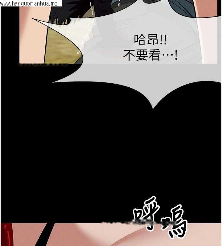 韩国漫画尸变家园:以身相许韩漫_尸变家园:以身相许-第46话-爽到停不下来在线免费阅读-韩国漫画-第5张图片