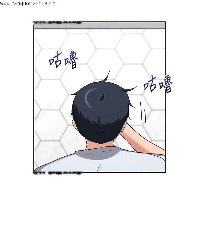 韩国漫画熟女交换计划韩漫_熟女交换计划-第72话-我和妈妈单独相处在线免费阅读-韩国漫画-第52张图片