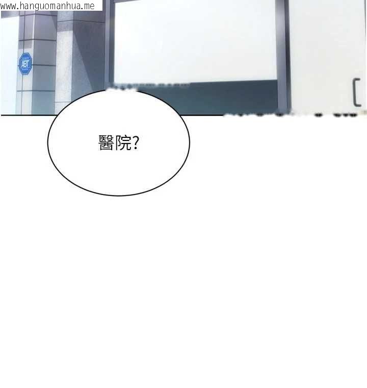 韩国漫画Set-up!排球少女韩漫_Set-up!排球少女-第99话-找个地方促膝长谈在线免费阅读-韩国漫画-第79张图片