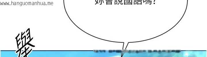 韩国漫画Set-up!排球少女韩漫_Set-up!排球少女-第99话-找个地方促膝长谈在线免费阅读-韩国漫画-第29张图片