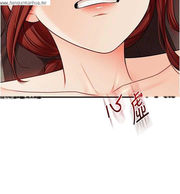 韩国漫画玩转学姐韩漫_玩转学姐-第111话-开房多P争「棒」战在线免费阅读-韩国漫画-第139张图片