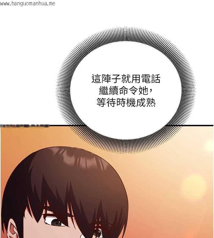 韩国漫画催眠偷心计韩漫_催眠偷心计-第18话-你冷落人家太久了在线免费阅读-韩国漫画-第183张图片