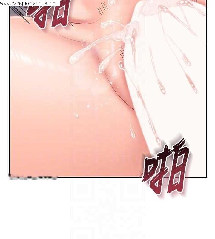 韩国漫画报告女班长:一根突起韩漫_报告女班长:一根突起-第55话-让人垂涎的后穴在线免费阅读-韩国漫画-第97张图片