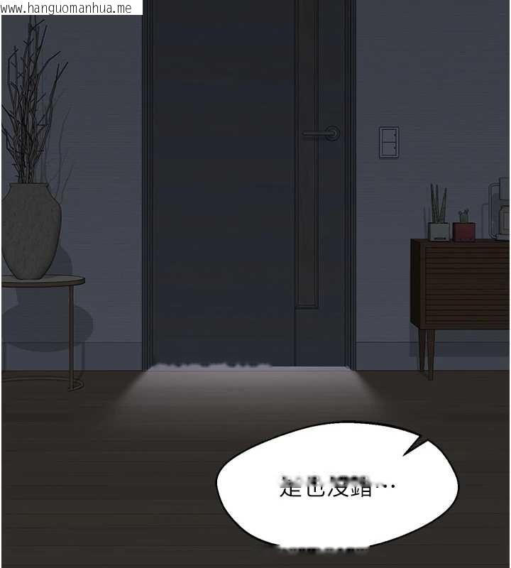 韩国漫画熟女交换计划韩漫_熟女交换计划-第72话-我和妈妈单独相处在线免费阅读-韩国漫画-第126张图片