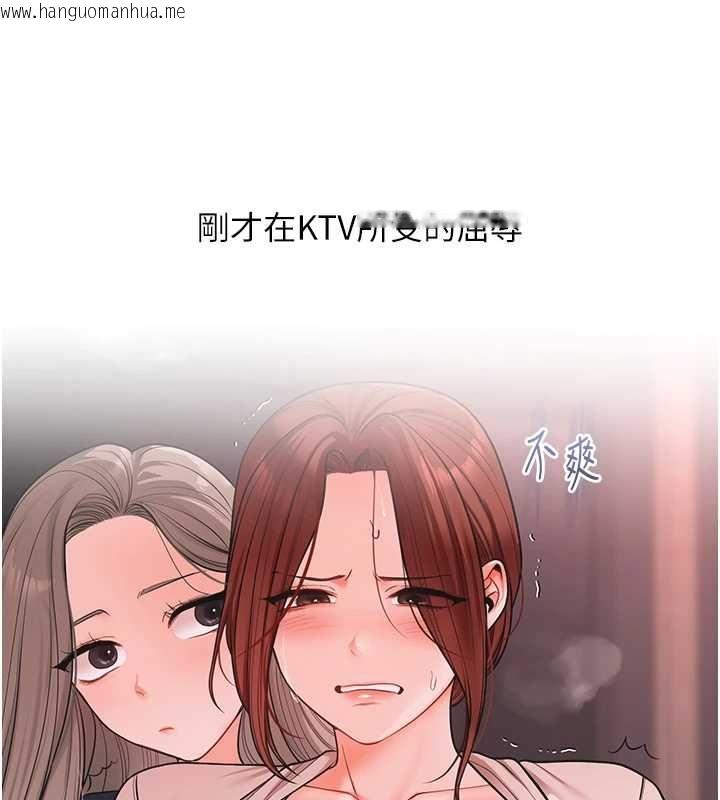 韩国漫画玩转学姐韩漫_玩转学姐-第111话-开房多P争「棒」战在线免费阅读-韩国漫画-第61张图片