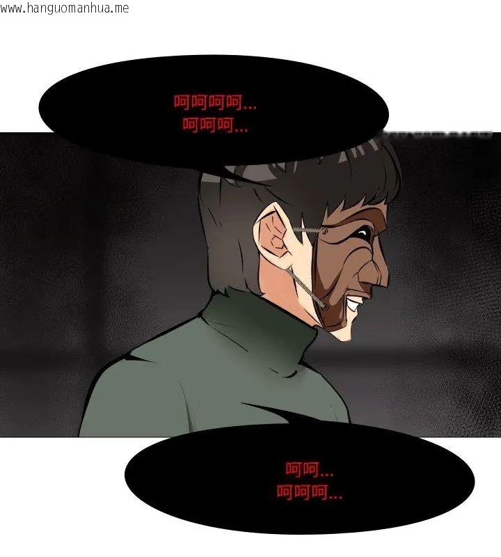 韩国漫画妻子游戏韩漫_妻子游戏-第18话在线免费阅读-韩国漫画-第48张图片
