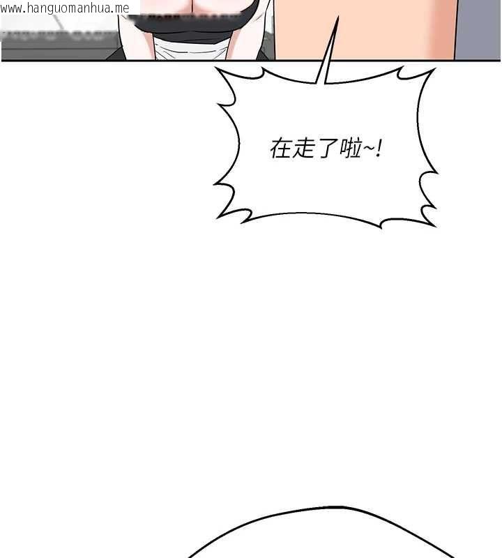 韩国漫画熟女交换计划韩漫_熟女交换计划-第72话-我和妈妈单独相处在线免费阅读-韩国漫画-第69张图片