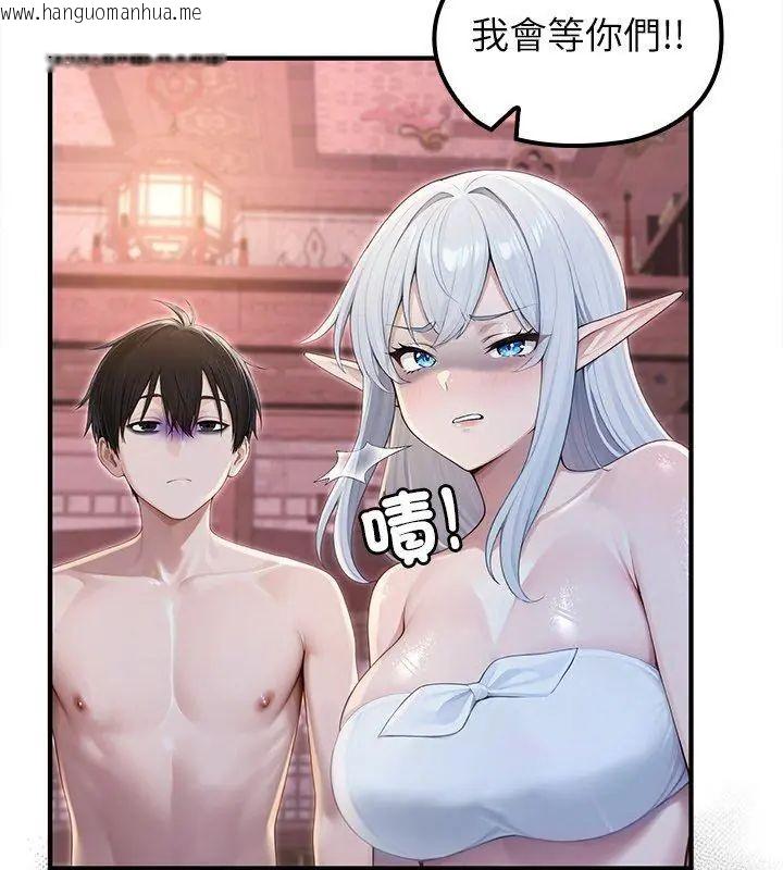 韩国漫画异世界骑士团长韩漫_异世界骑士团长-第70话在线免费阅读-韩国漫画-第132张图片
