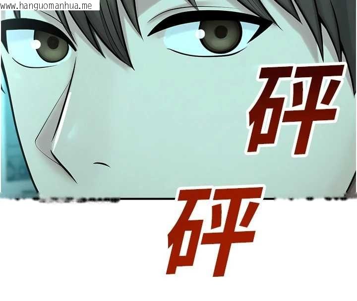 韩国漫画校园禁播角落韩漫_校园禁播角落-第38话-先吃肉棒冷静一下在线免费阅读-韩国漫画-第61张图片