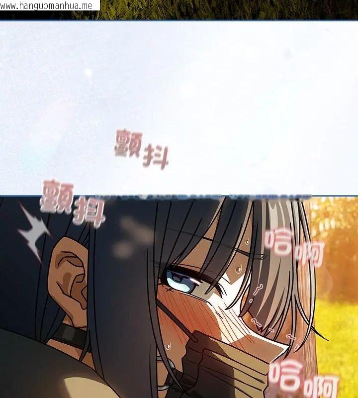 韩国漫画调教开关：第二季韩漫_调教开关：第二季-第39话在线免费阅读-韩国漫画-第46张图片