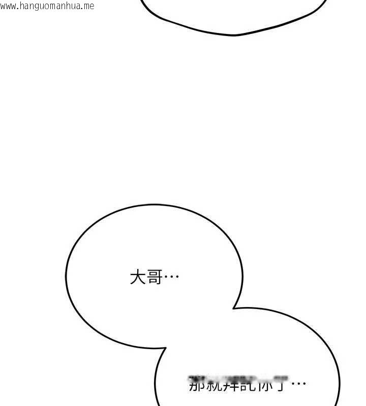 韩国漫画借妻条约韩漫_借妻条约-第49话-乔俐交给我在线免费阅读-韩国漫画-第80张图片