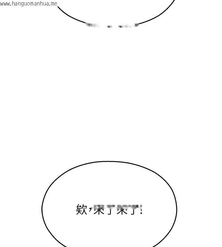 韩国漫画校园禁播角落韩漫_校园禁播角落-第38话-先吃肉棒冷静一下在线免费阅读-韩国漫画-第23张图片