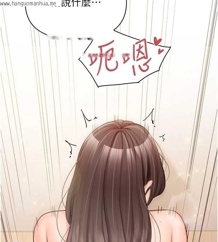 韩国漫画报告女班长:一根突起韩漫_报告女班长:一根突起-第55话-让人垂涎的后穴在线免费阅读-韩国漫画-第68张图片