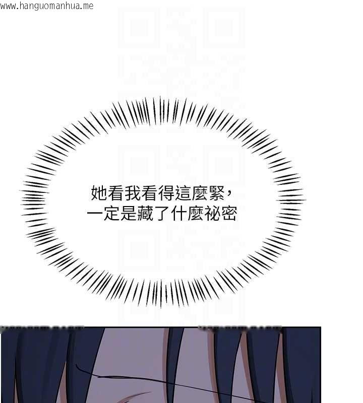 韩国漫画熟女交换计划韩漫_熟女交换计划-第72话-我和妈妈单独相处在线免费阅读-韩国漫画-第93张图片