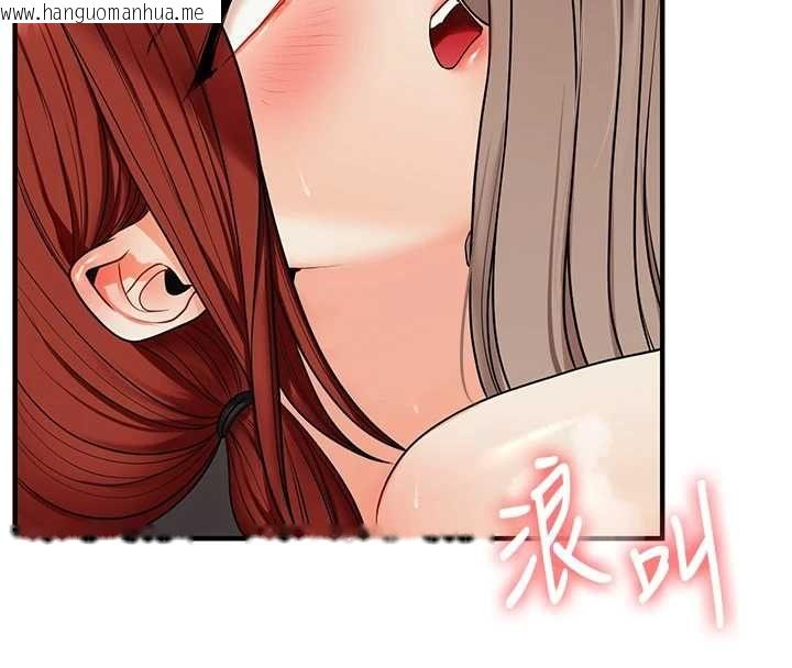 韩国漫画玩转学姐韩漫_玩转学姐-第111话-开房多P争「棒」战在线免费阅读-韩国漫画-第100张图片