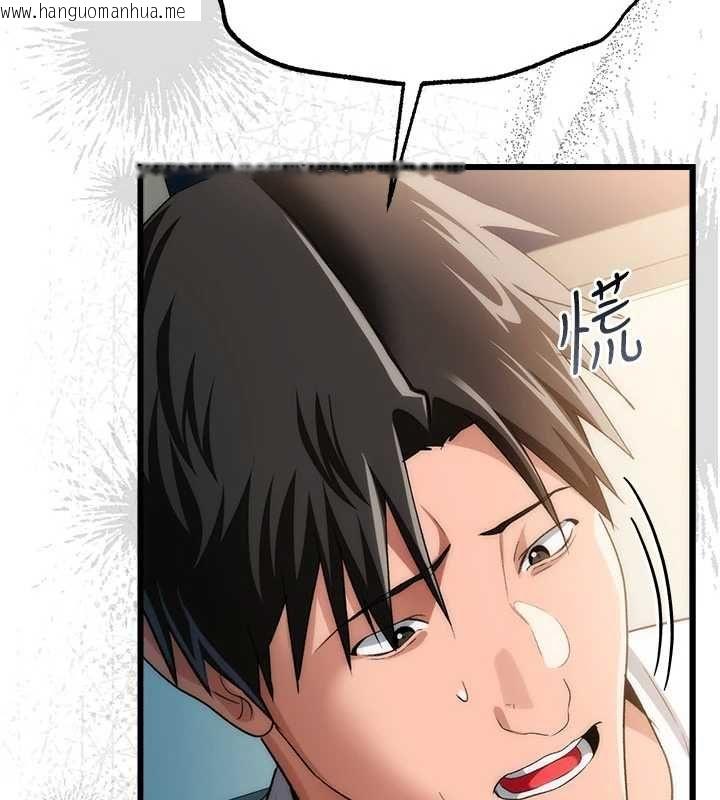 韩国漫画借妻条约韩漫_借妻条约-第49话-乔俐交给我在线免费阅读-韩国漫画-第35张图片