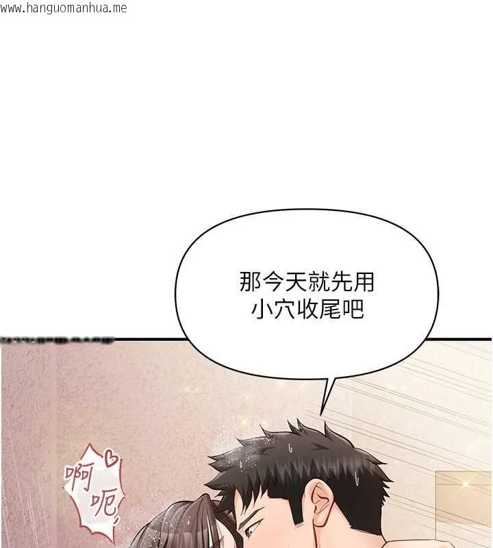 韩国漫画报告女班长:一根突起韩漫_报告女班长:一根突起-第55话-让人垂涎的后穴在线免费阅读-韩国漫画-第147张图片