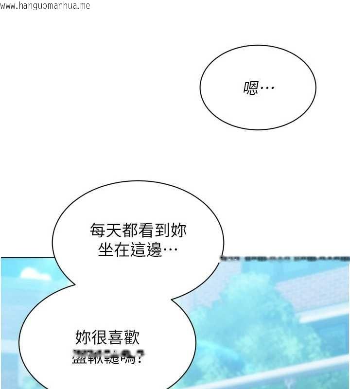 韩国漫画Set-up!排球少女韩漫_Set-up!排球少女-第99话-找个地方促膝长谈在线免费阅读-韩国漫画-第32张图片