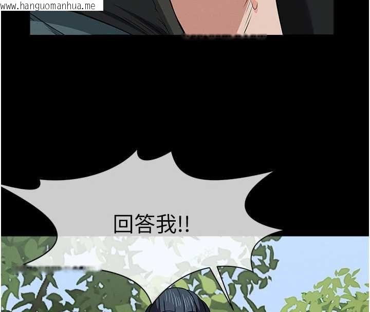 韩国漫画尸变家园:以身相许韩漫_尸变家园:以身相许-第46话-爽到停不下来在线免费阅读-韩国漫画-第97张图片
