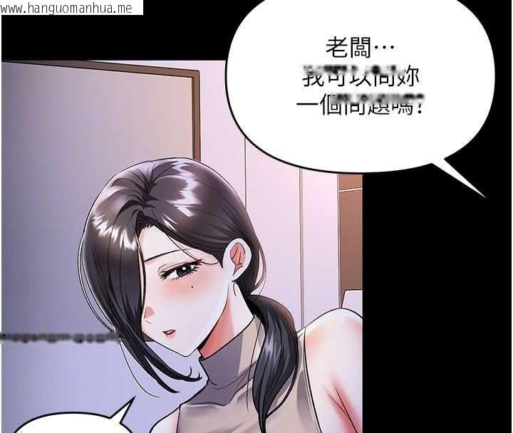 韩国漫画撩欲按摩师韩漫_撩欲按摩师-第9话-客人满意度最高的按摩在线免费阅读-韩国漫画-第37张图片