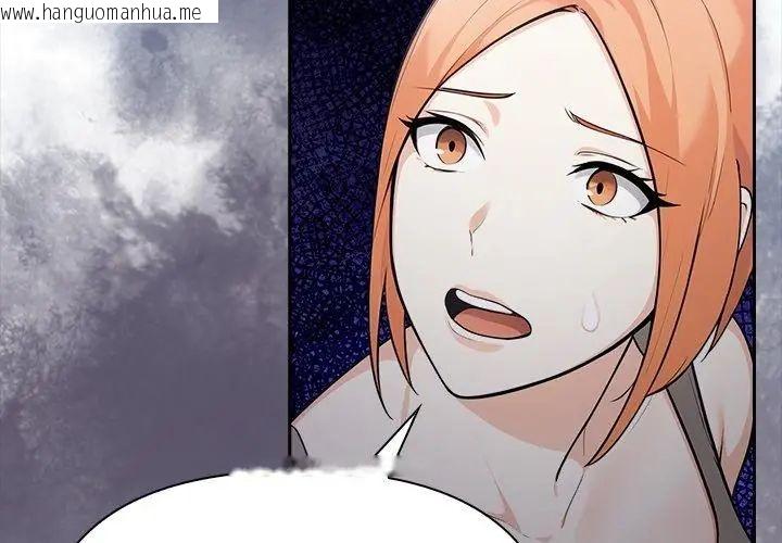 韩国漫画大学女生宿舍的秘密韩漫_大学女生宿舍的秘密-第21话在线免费阅读-韩国漫画-第56张图片