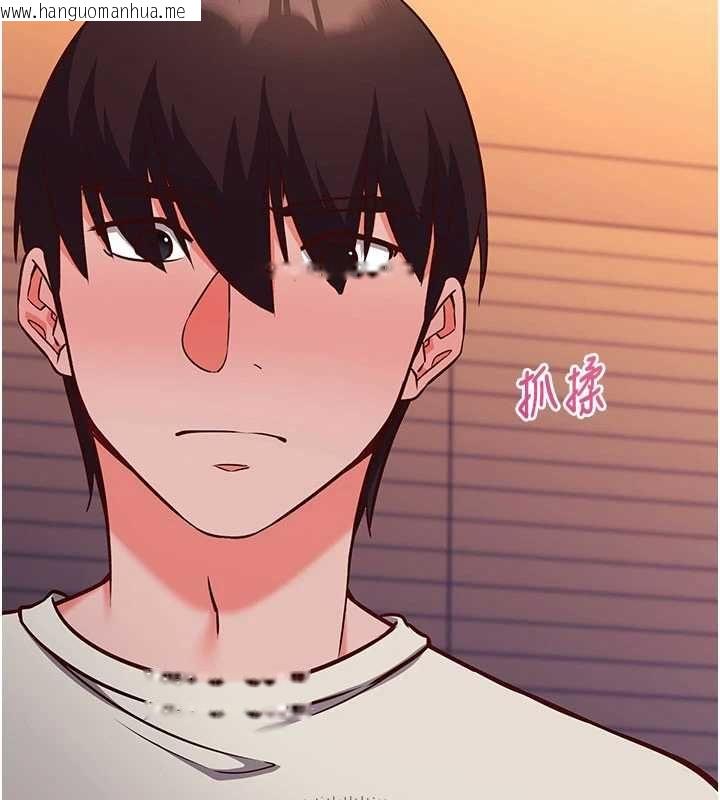 韩国漫画催眠偷心计韩漫_催眠偷心计-第18话-你冷落人家太久了在线免费阅读-韩国漫画-第204张图片
