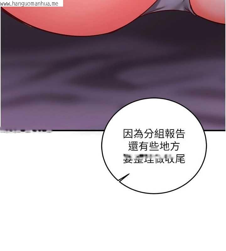 韩国漫画催眠偷心计韩漫_催眠偷心计-第18话-你冷落人家太久了在线免费阅读-韩国漫画-第191张图片