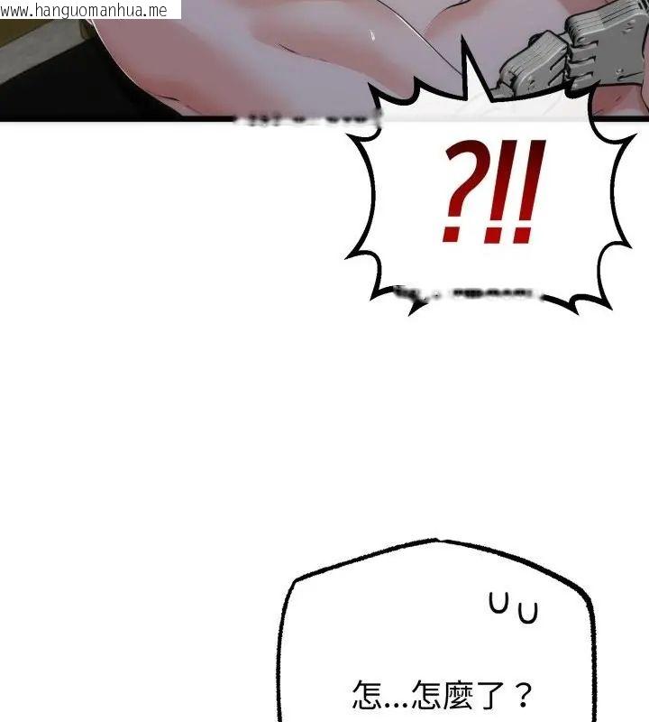 韩国漫画与初恋的意外同居韩漫_与初恋的意外同居-第68话在线免费阅读-韩国漫画-第58张图片