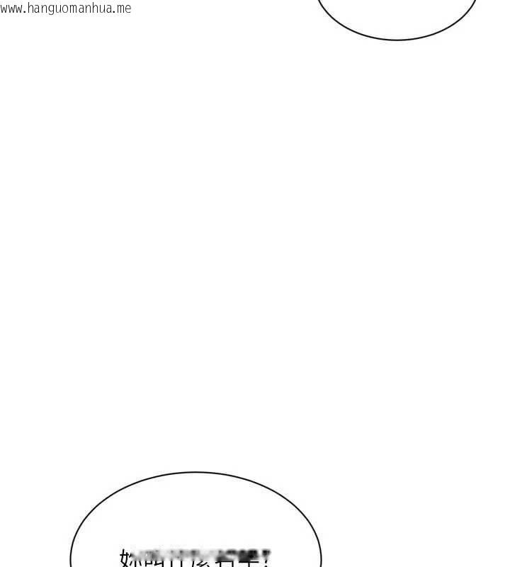 韩国漫画Set-up!排球少女韩漫_Set-up!排球少女-第99话-找个地方促膝长谈在线免费阅读-韩国漫画-第36张图片