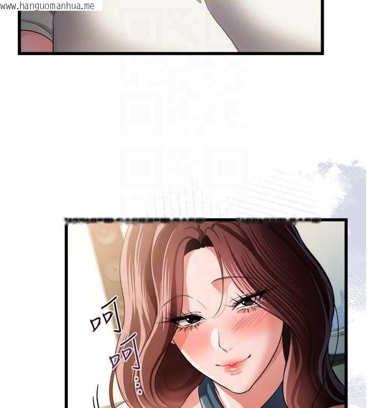 韩国漫画借妻条约韩漫_借妻条约-第49话-乔俐交给我在线免费阅读-韩国漫画-第26张图片