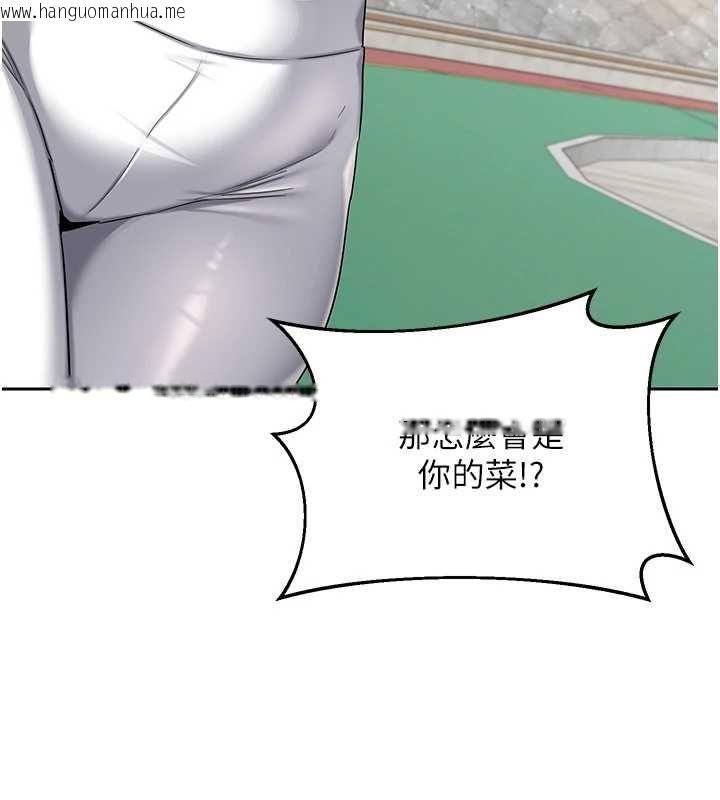 韩国漫画熟女交换计划韩漫_熟女交换计划-第72话-我和妈妈单独相处在线免费阅读-韩国漫画-第26张图片
